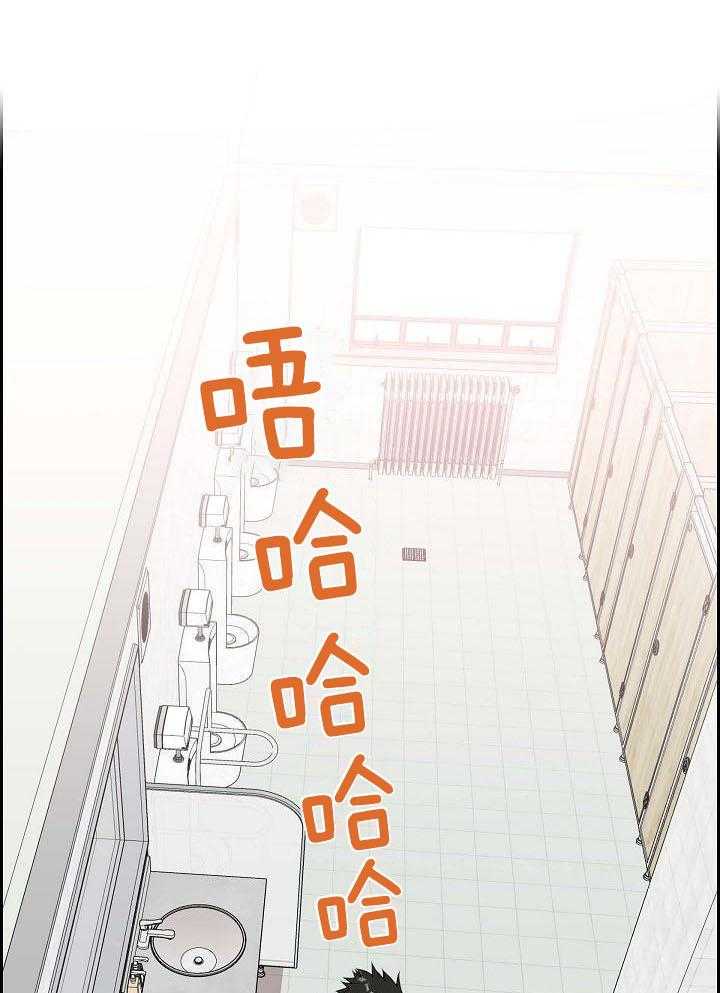 他绝逼是馋我身子第15话图