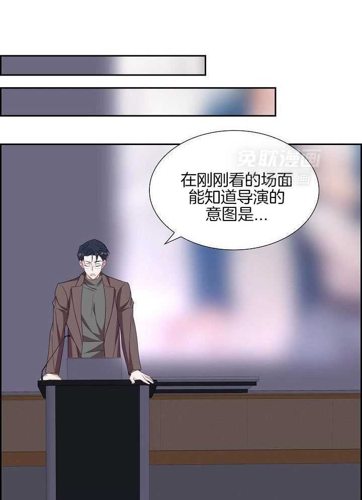 他绝逼是馋我身子第15话图