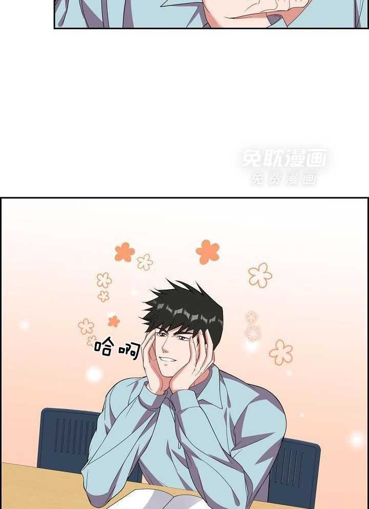 他绝逼是馋我身子第15话图