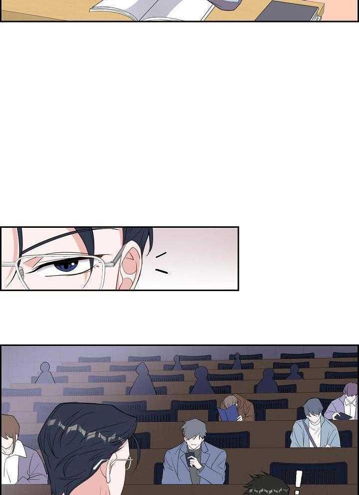 他绝逼是馋我身子第15话图