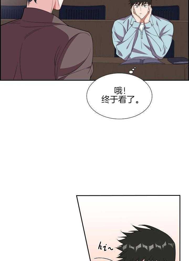 他绝逼是馋我身子第15话图