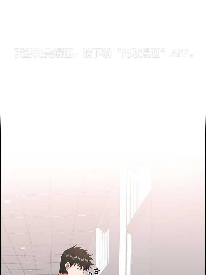 他绝逼是馋我身子第16话图