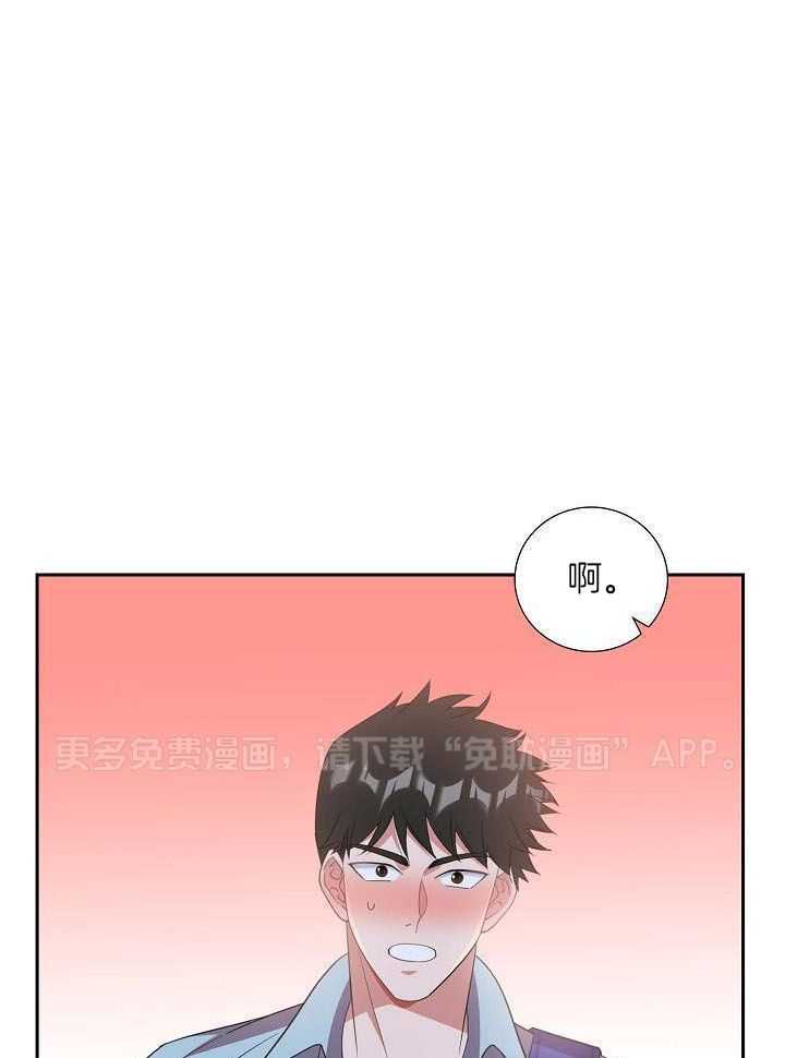 他绝逼是馋我身子第17话图