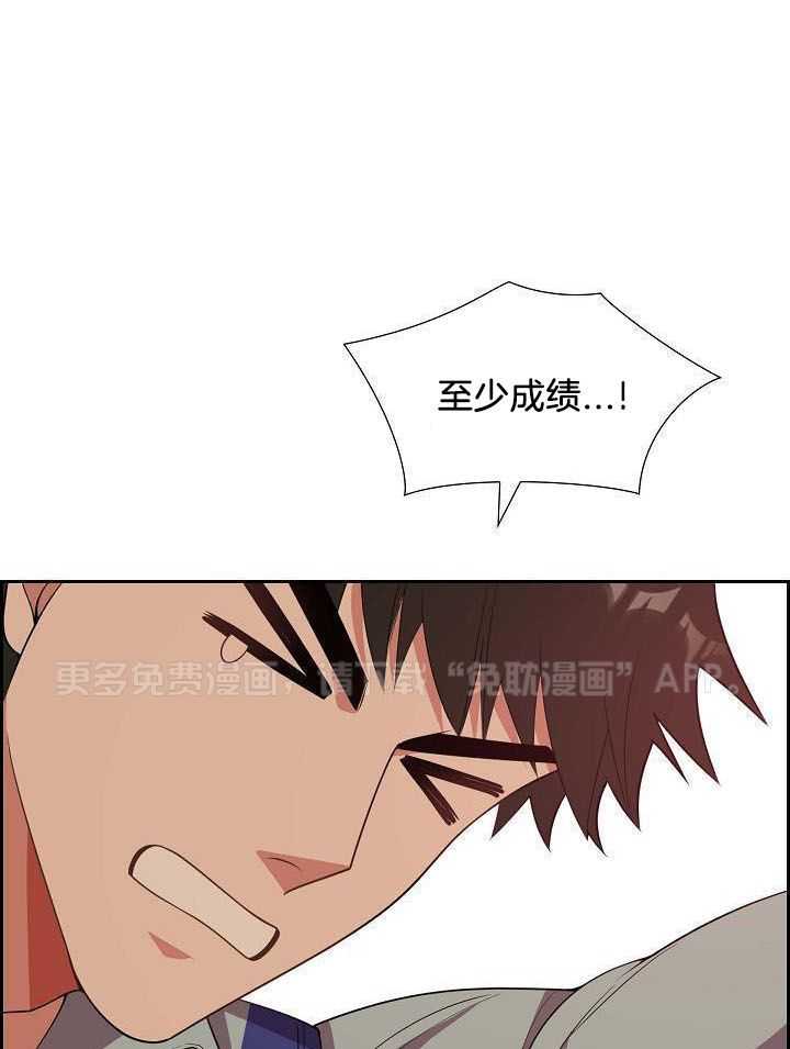 他绝逼是馋我身子第19话图