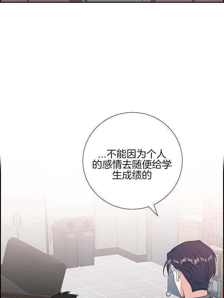 他绝逼是馋我身子第19话图