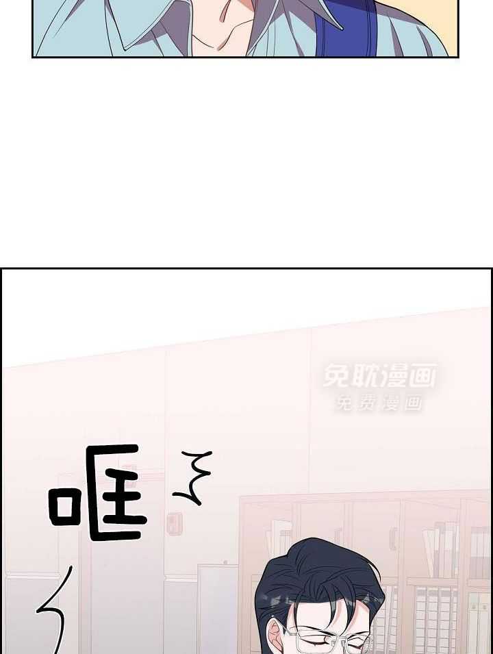 他绝逼是馋我身子第19话图