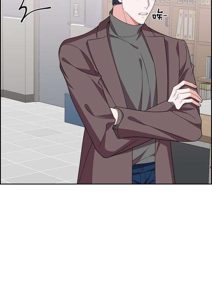 他绝逼是馋我身子第19话图