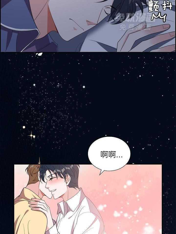 他绝逼是馋我身子第19话图