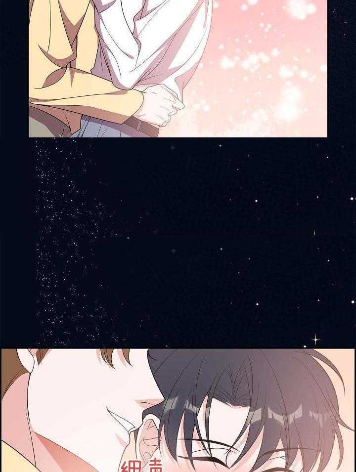 他绝逼是馋我身子第19话图