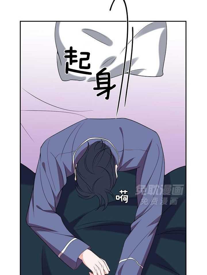 他绝逼是馋我身子第19话图