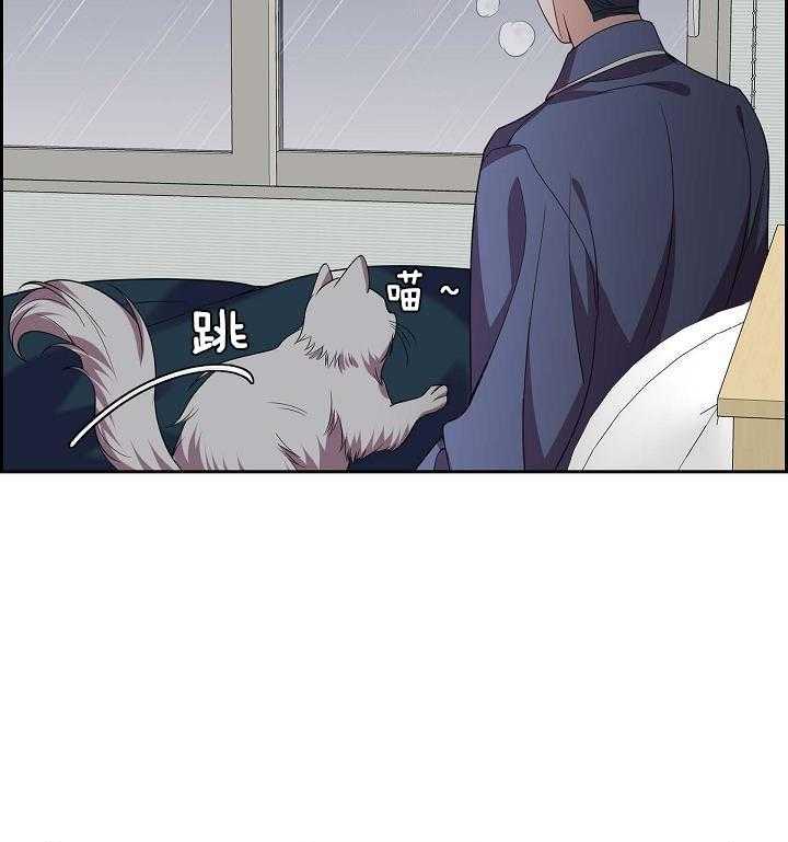 他绝逼是馋我身子第19话图