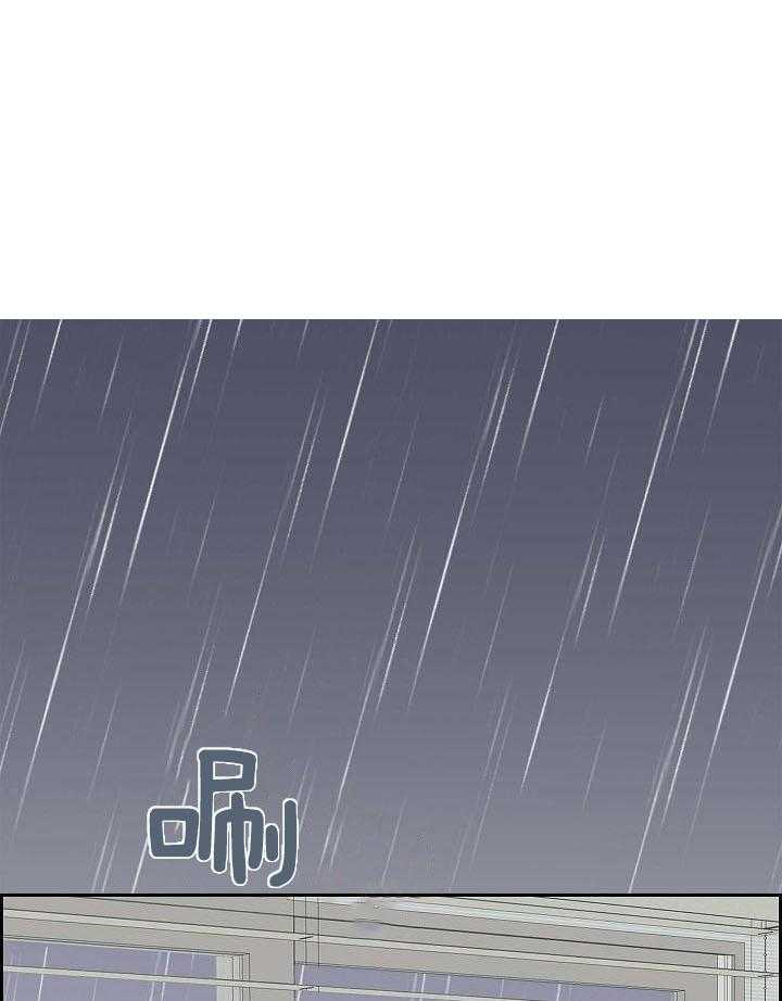 他绝逼是馋我身子第19话图