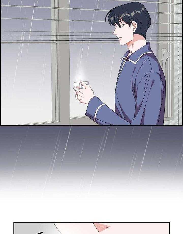 他绝逼是馋我身子第19话图