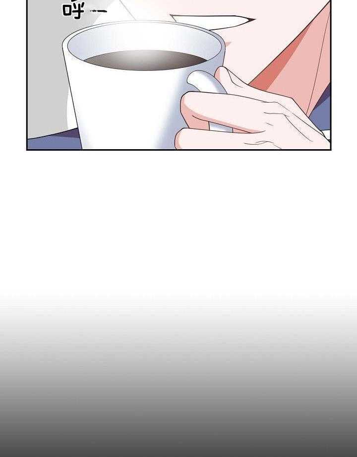 他绝逼是馋我身子第19话图