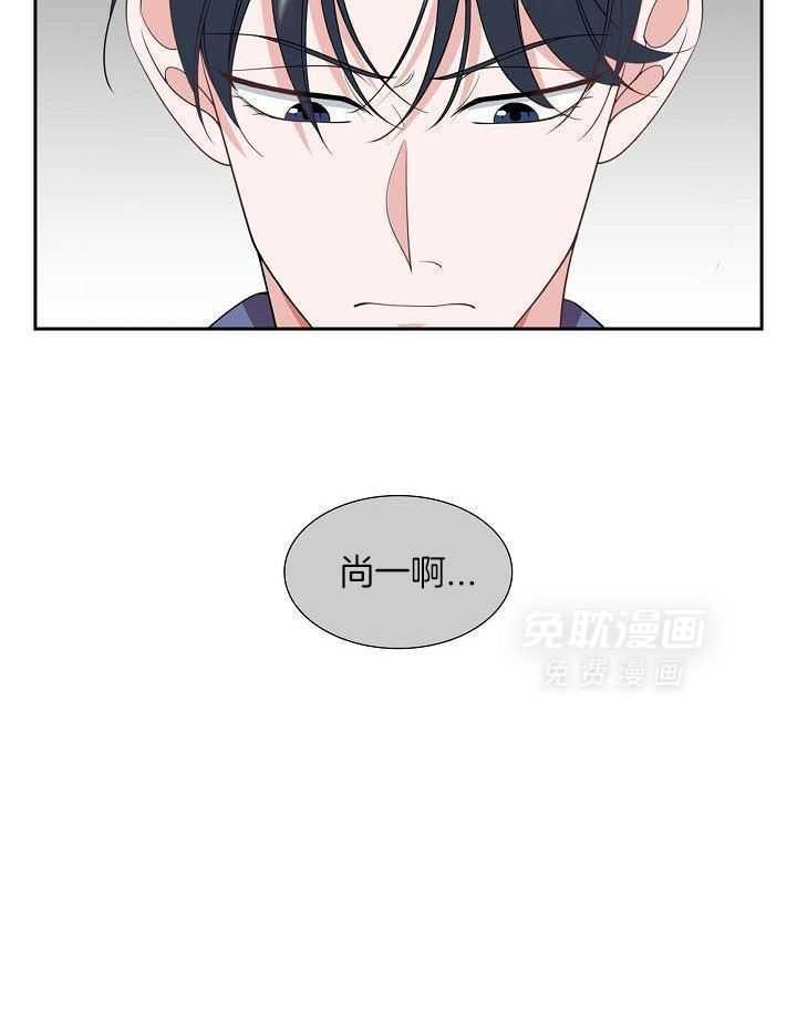 他绝逼是馋我身子第19话图