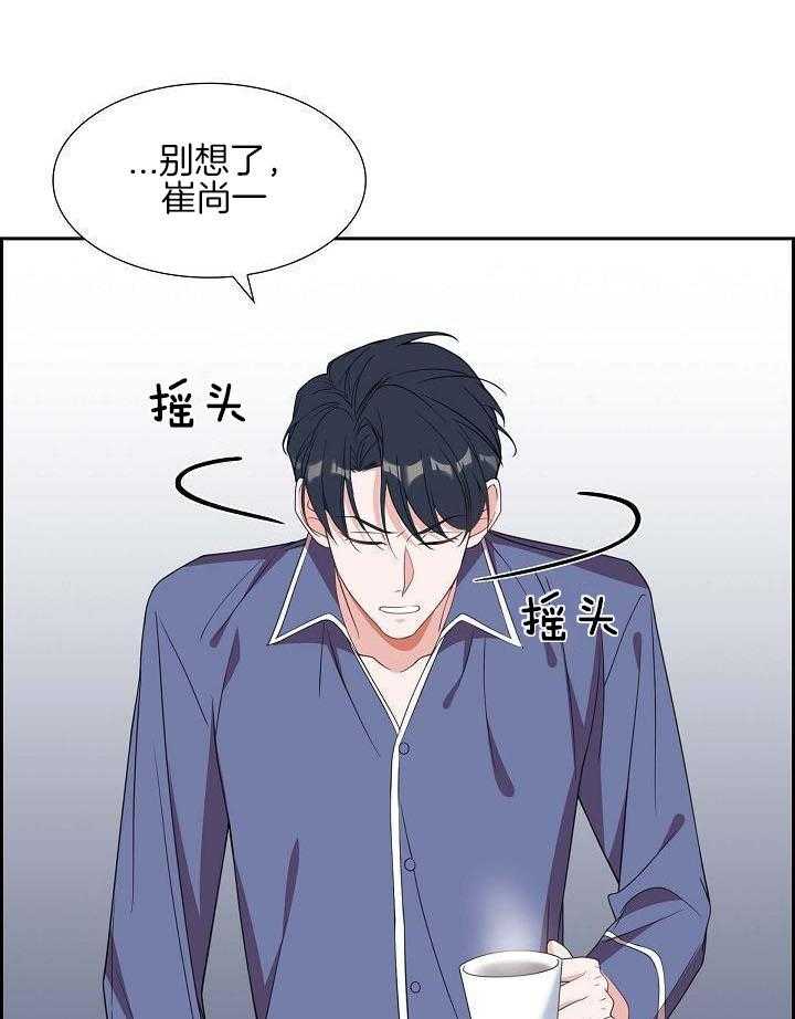 他绝逼是馋我身子第19话图