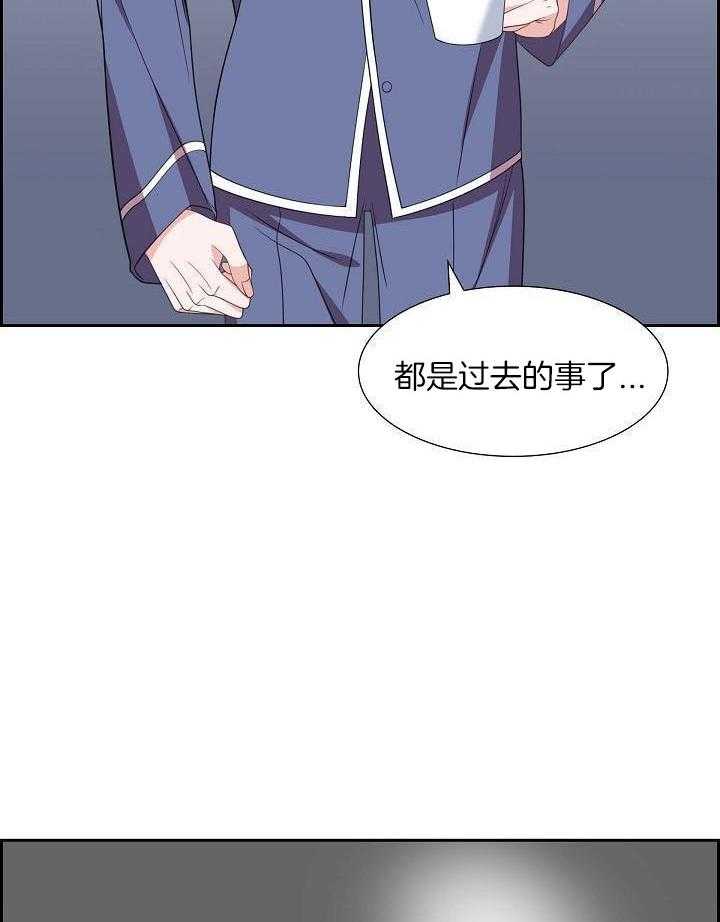 他绝逼是馋我身子第19话图