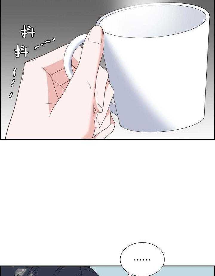 他绝逼是馋我身子第19话图