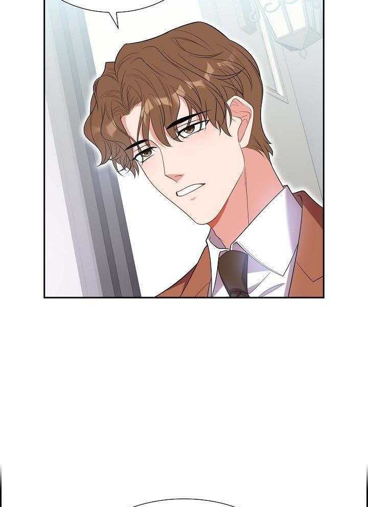 他绝逼是馋我身子第2话图