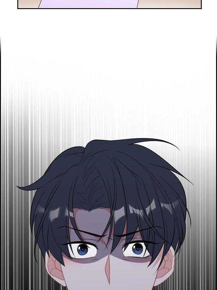 他绝逼是馋我身子第2话图