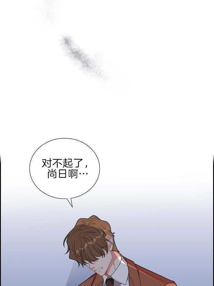 他绝逼是馋我身子第2话图