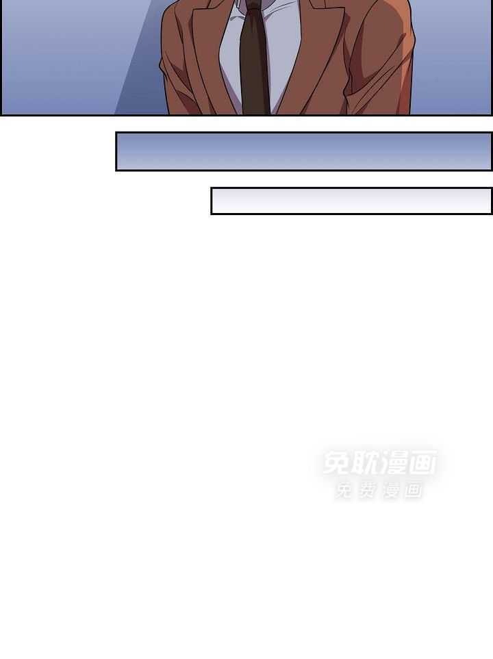 他绝逼是馋我身子第2话图