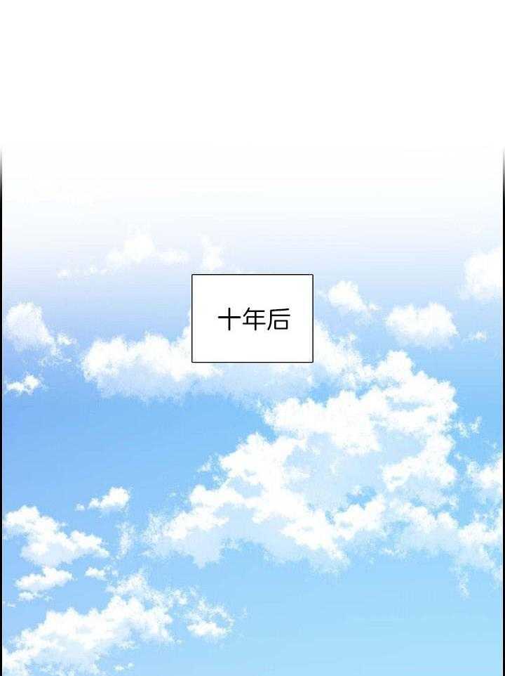 他绝逼是馋我身子第2话图