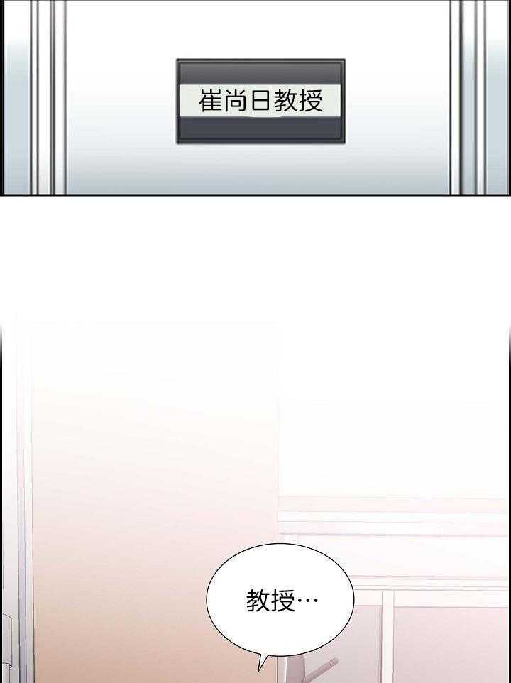 他绝逼是馋我身子第2话图