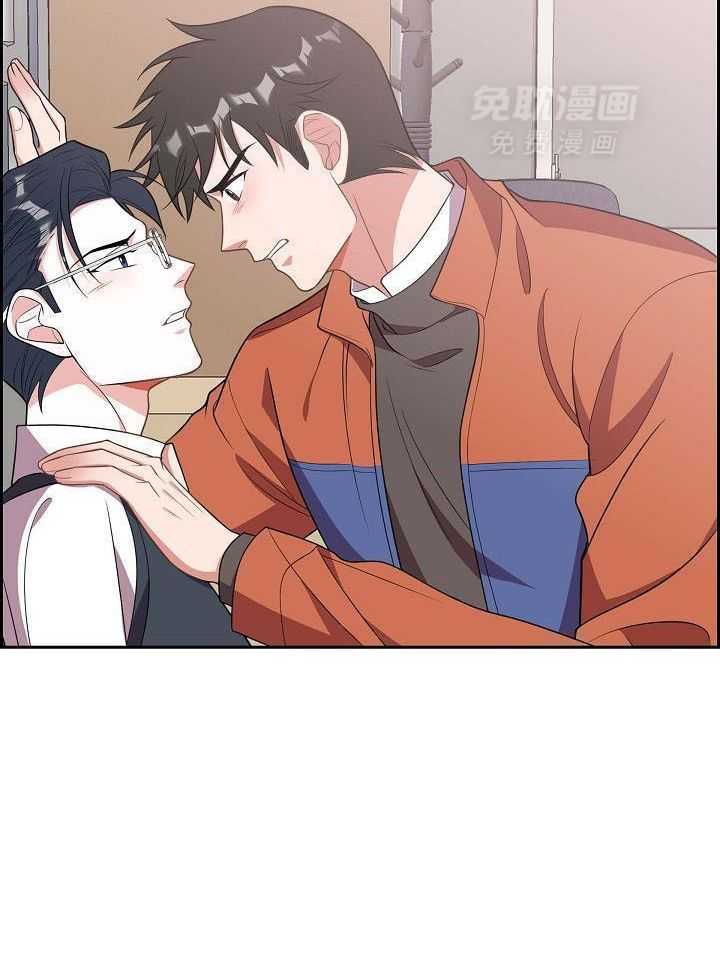 他绝逼是馋我身子第2话图