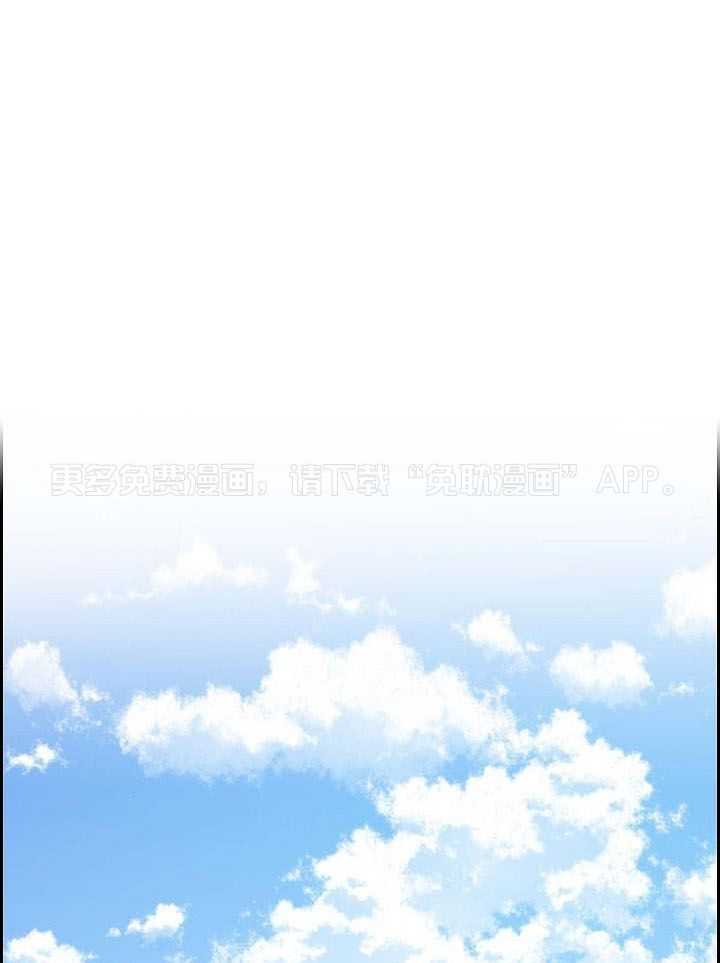 他绝逼是馋我身子第20话图