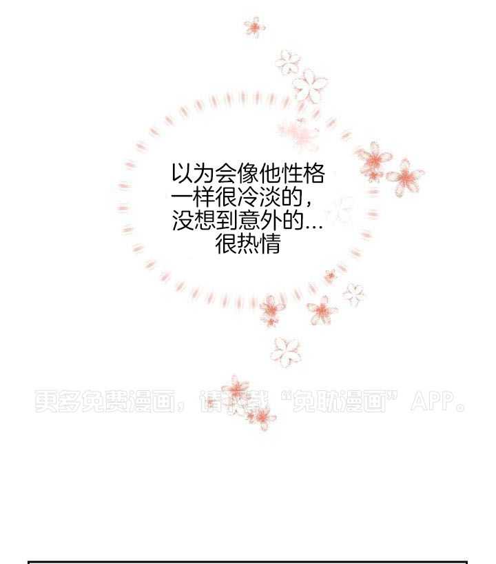 他绝逼是馋我身子第23话图
