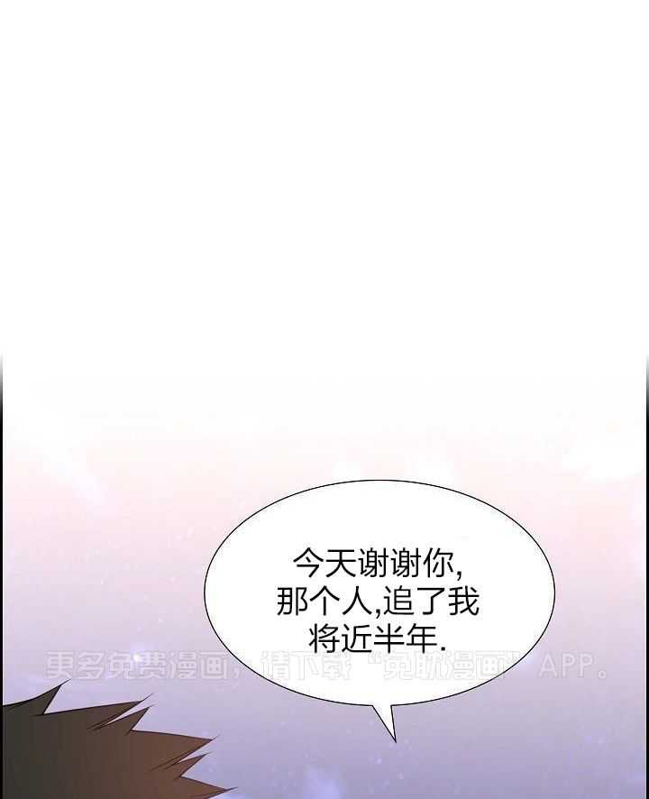 他绝逼是馋我身子第25话图