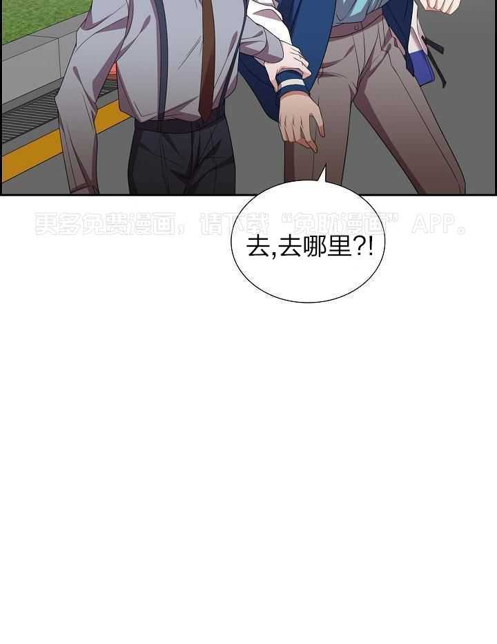 他绝逼是馋我身子第26话图