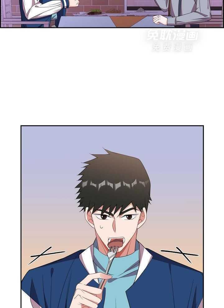 他绝逼是馋我身子第29话图