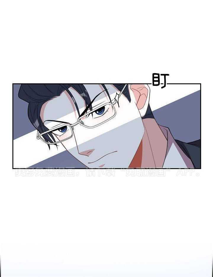 他绝逼是馋我身子第3话图