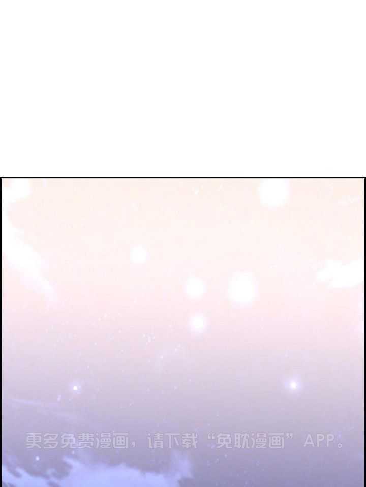 他绝逼是馋我身子第31话图