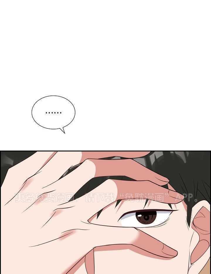 他绝逼是馋我身子第33话图