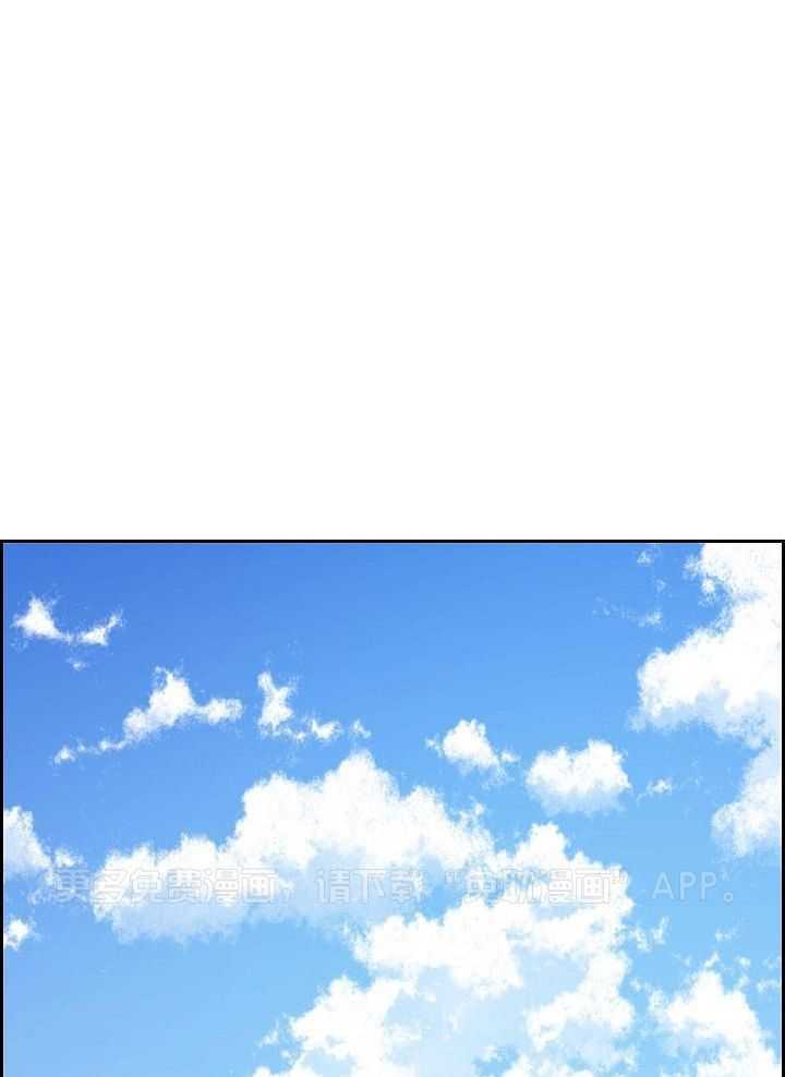 他绝逼是馋我身子第34话图