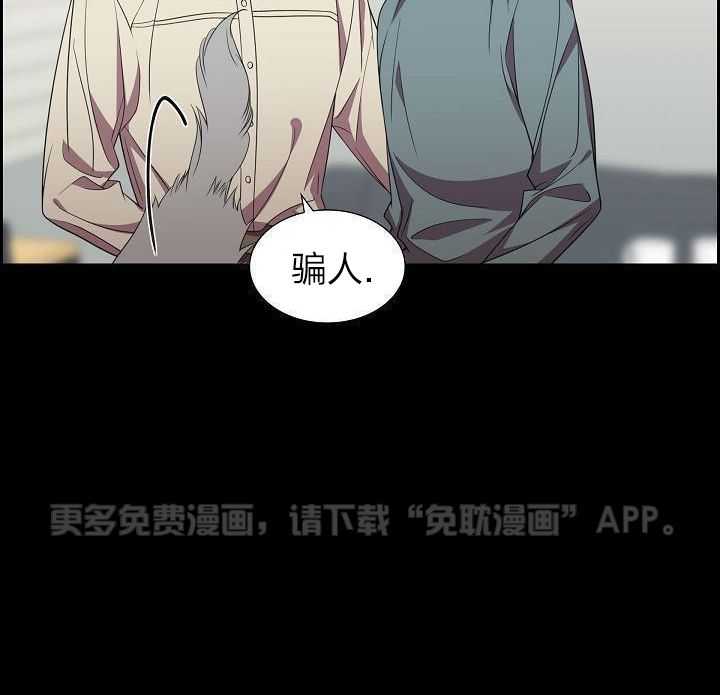 他绝逼是馋我身子第34话图