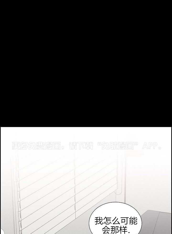 他绝逼是馋我身子第35话图