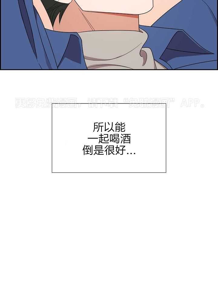 他绝逼是馋我身子第37话图