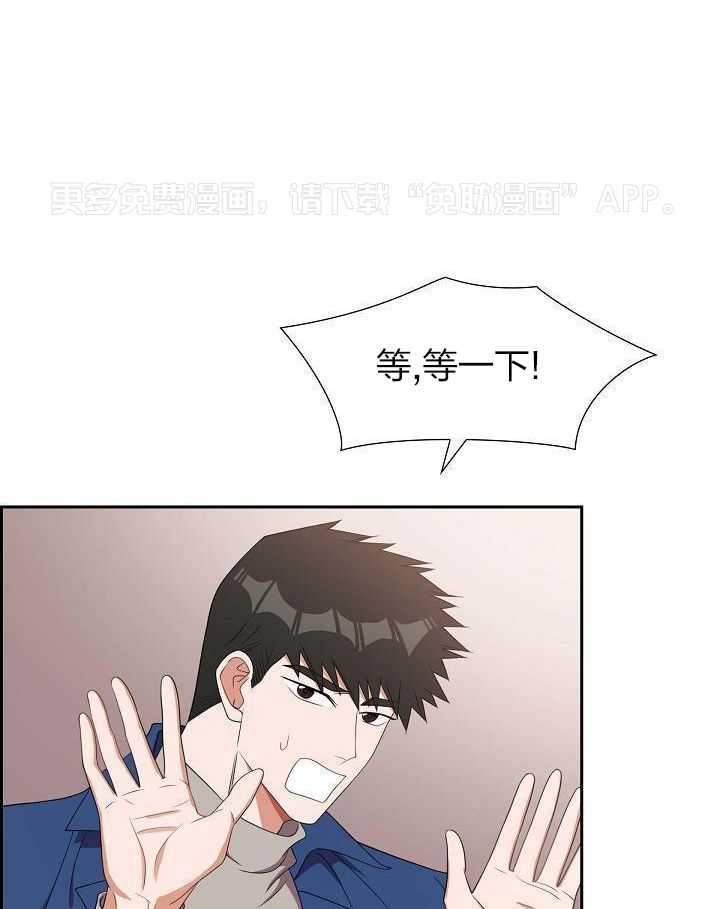 他绝逼是馋我身子第39话图