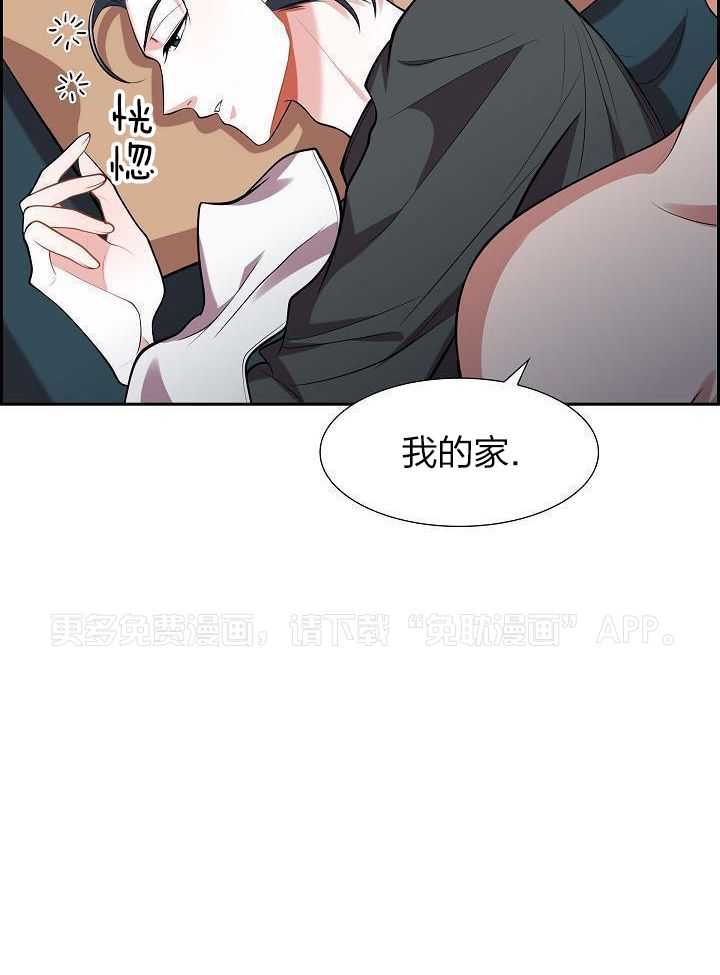 他绝逼是馋我身子第40话图