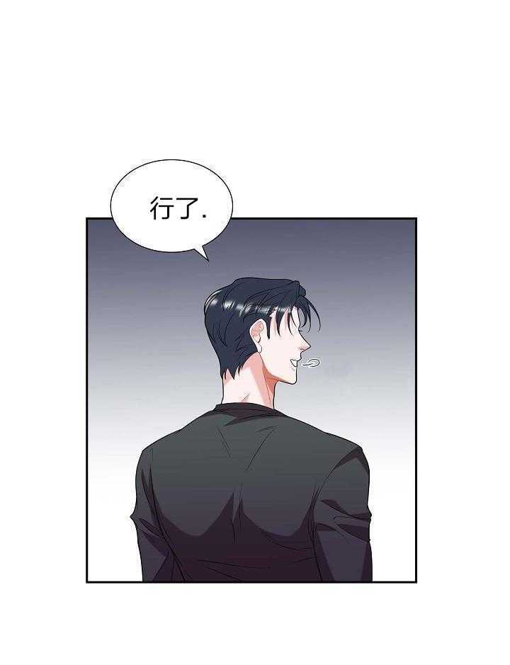 他绝逼是馋我身子第42话图