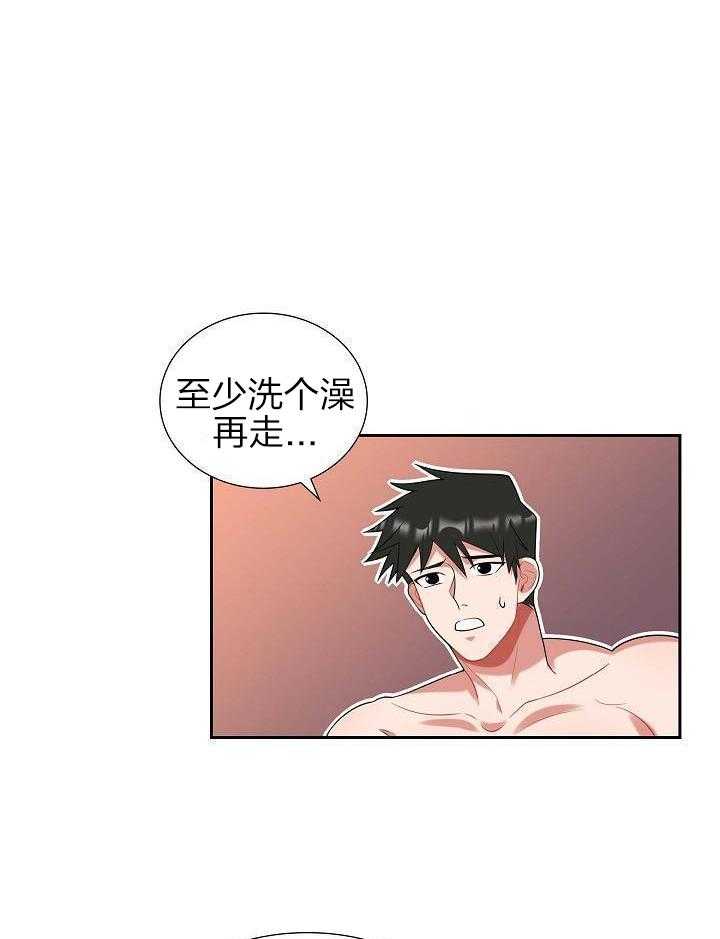 他绝逼是馋我身子第42话图