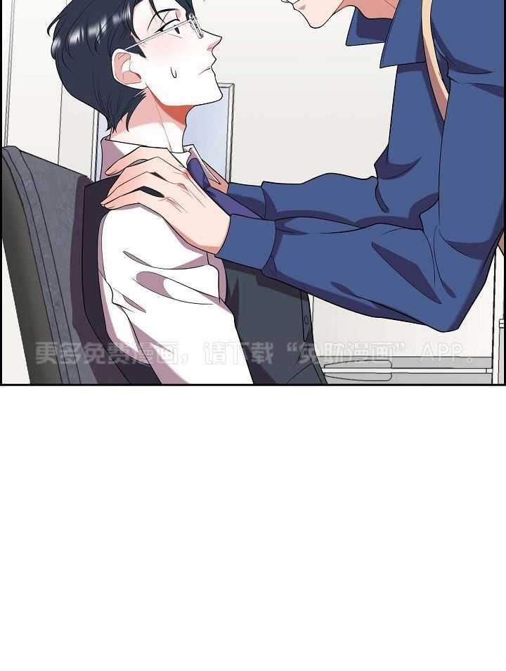 他绝逼是馋我身子第44话图