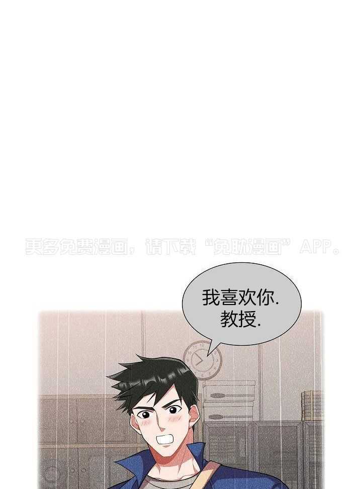 他绝逼是馋我身子第46话图