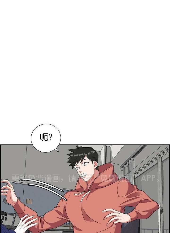 他绝逼是馋我身子第47话图