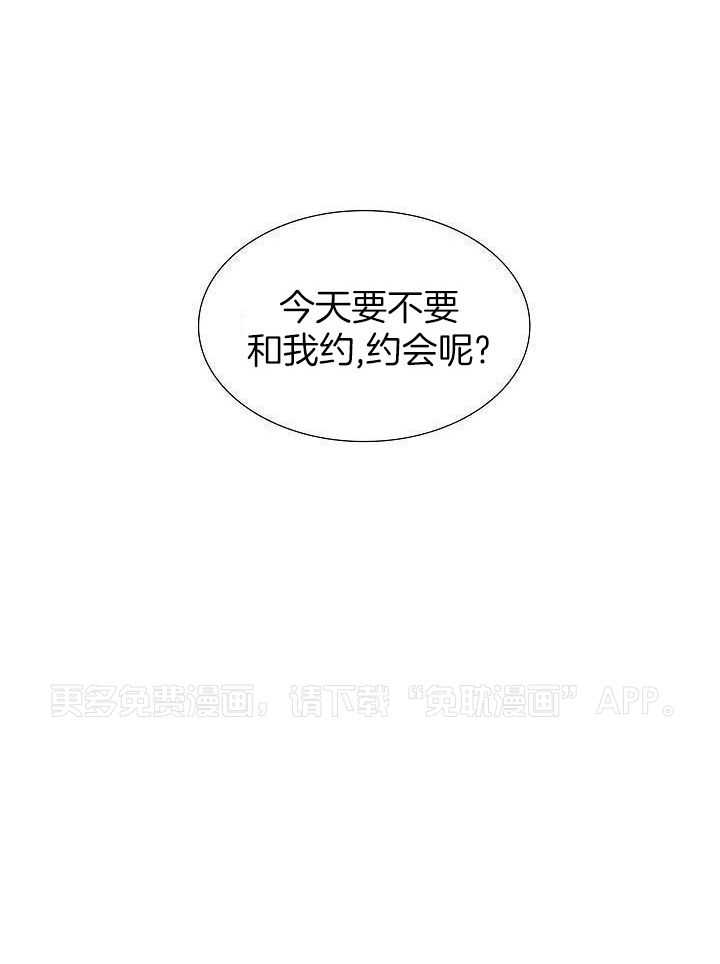 他绝逼是馋我身子第49话图