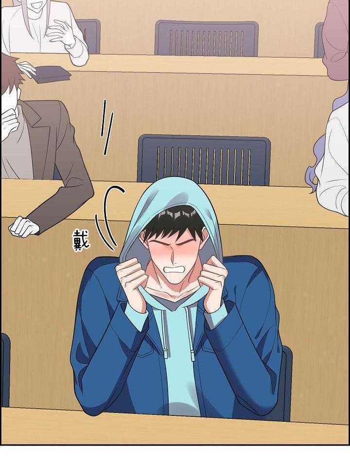 他绝逼是馋我身子第5话图